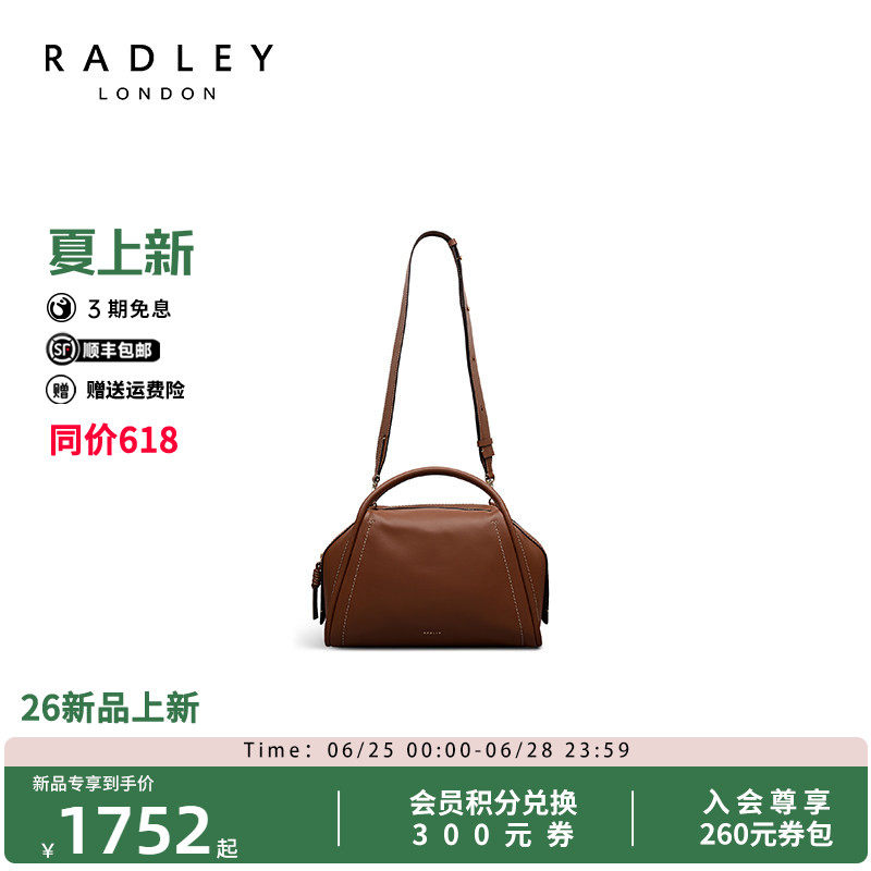 Radley英国奢品女手提斜挎包