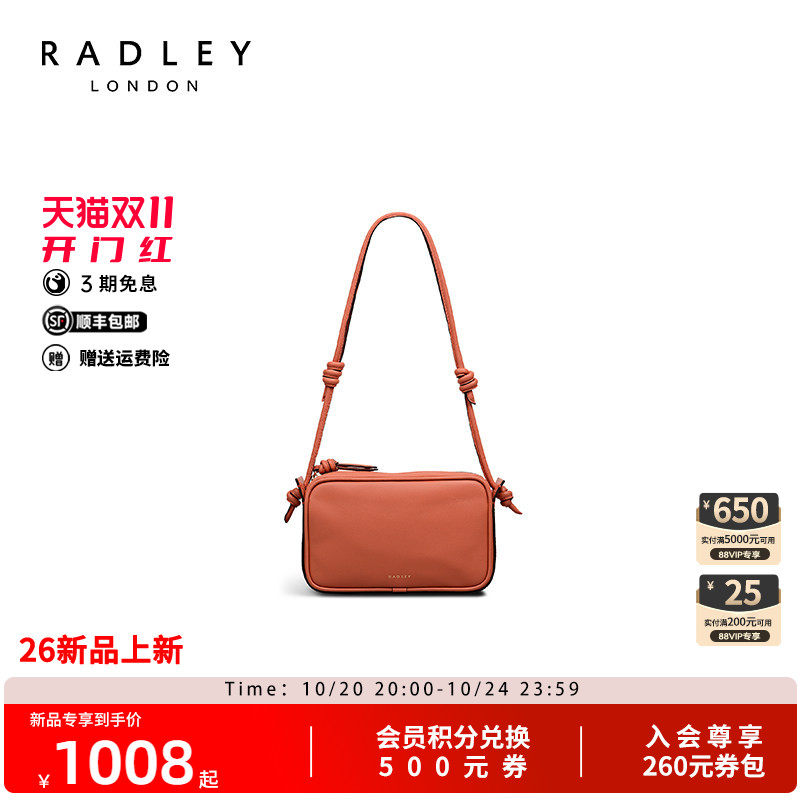 Radley通勤百搭斜挎小方包