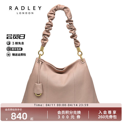 radley2022新款时尚羊皮斜挎包