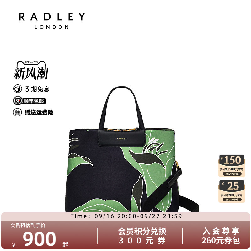 Radley英国奢品新款斜挎包女包单肩包时尚休闲百搭气质