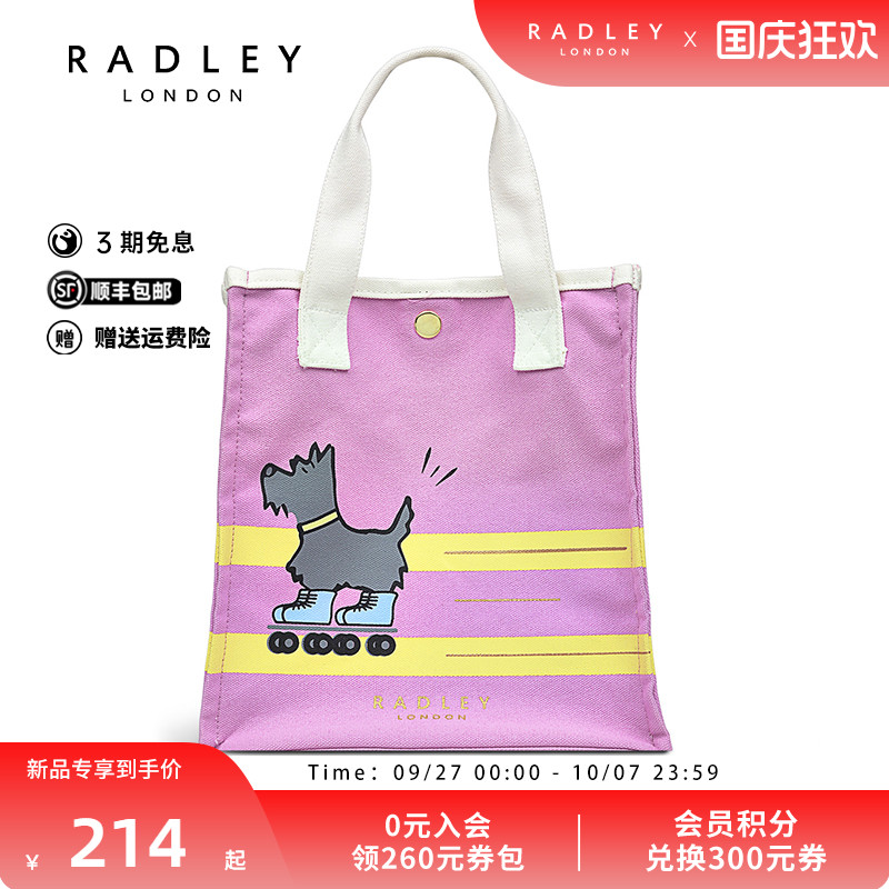 Radley英国奢品24SS帆布袋精美动漫单肩手提包减龄可爱小众百搭