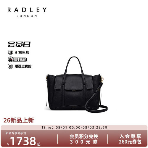 Radley黑色托特大容量通勤女包