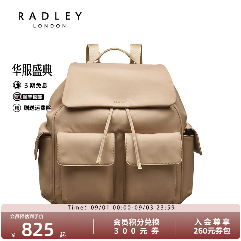 Radley英国奢品新款双肩包百搭时尚潮流轻奢简约大容量