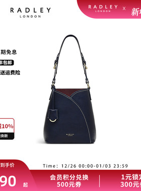 Radley英国奢品深蓝色牛皮不规则单肩包水桶包中号质感通勤23SS