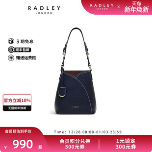 Radley英国奢品深蓝色牛皮不规则单肩包水桶包中号质感通勤23SS