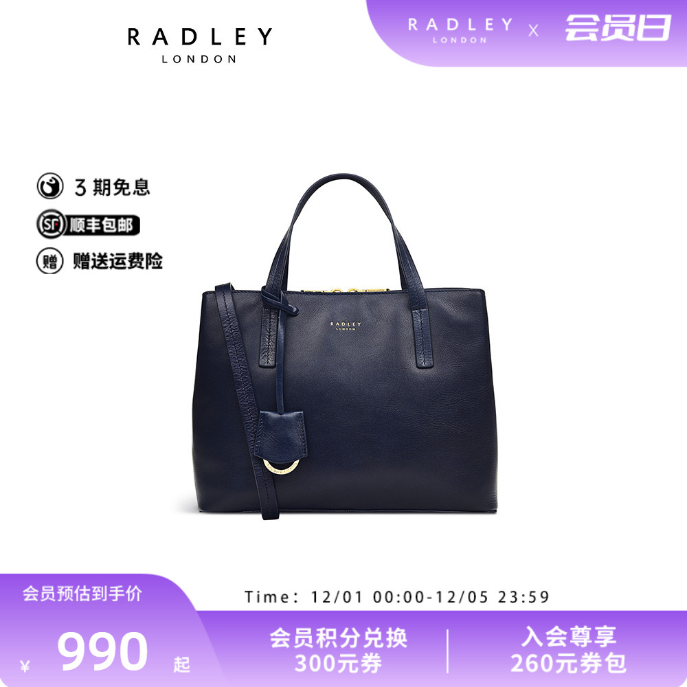Radley中号牛皮手提包