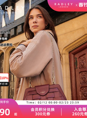 Radley23FW英国牛皮链条斜挎包编织设计气质个性老钱风时髦搭配女