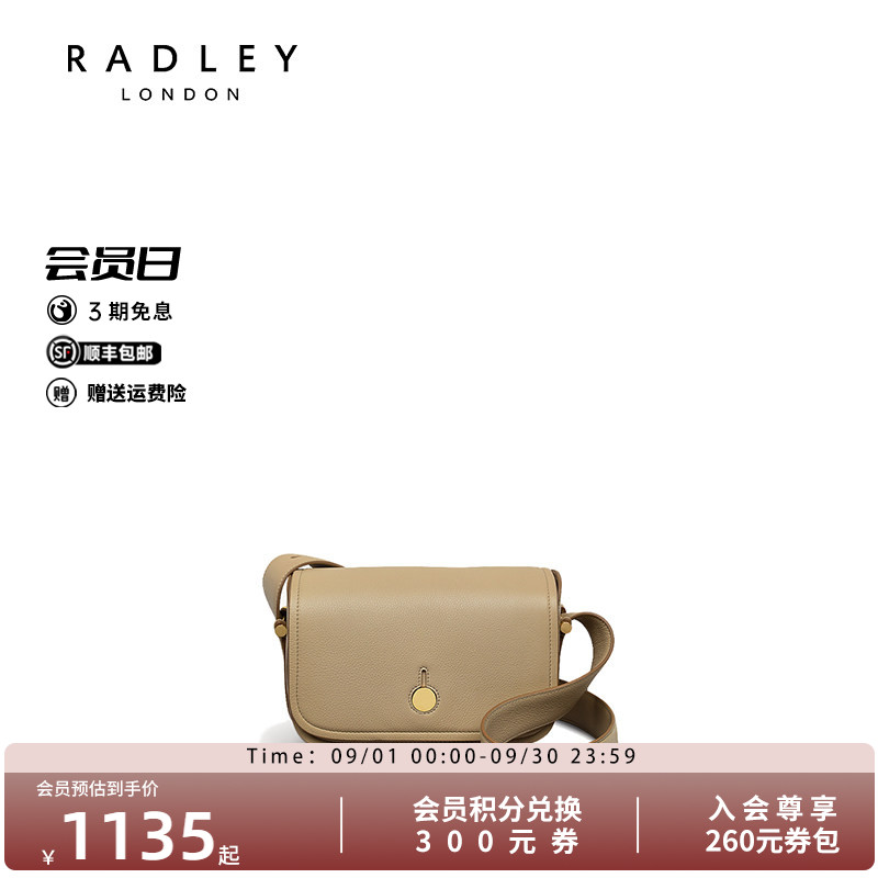 Radley英国奢品新款斜挎包女包单肩包时尚百搭通勤逛街