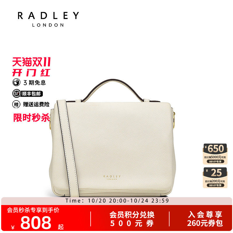 Radley英国奢品经典手提百搭时尚潮流方型简约大气斜挎包