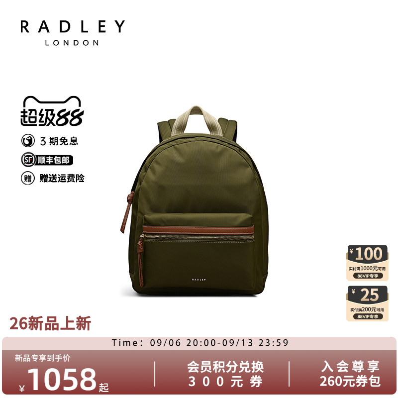 Radley英国奢品双肩包男女通用图片