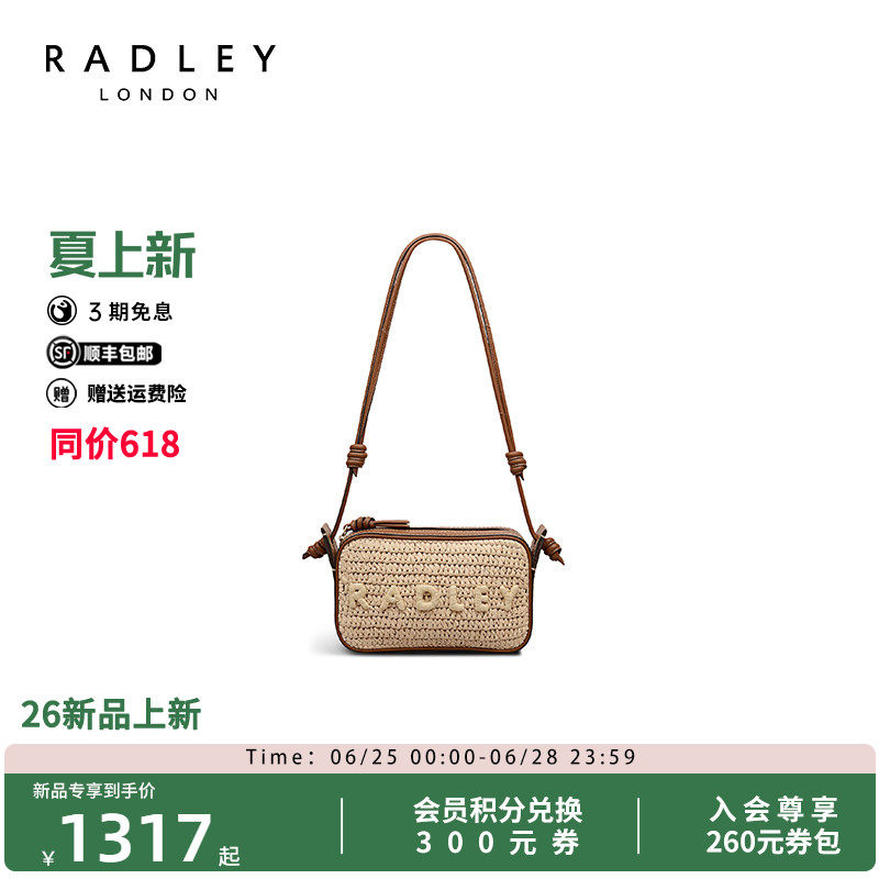 Radley英国风编织斜挎相机包