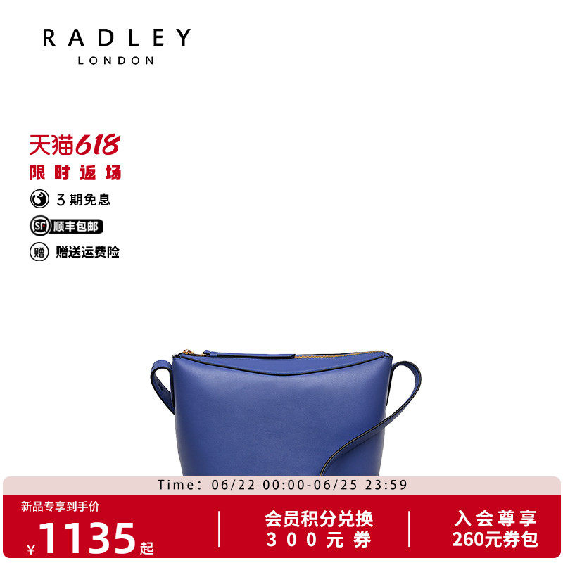 Radley英国奢品牛皮新款斜挎包女成熟小巧精致复古礼物