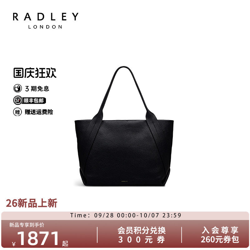 Radley英国奢品黑色大容量托特包女通勤简约风单肩手提包时尚潮流