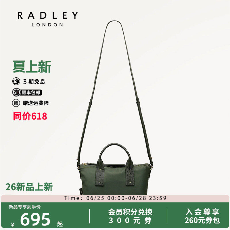 Radley女士时尚斜挎包