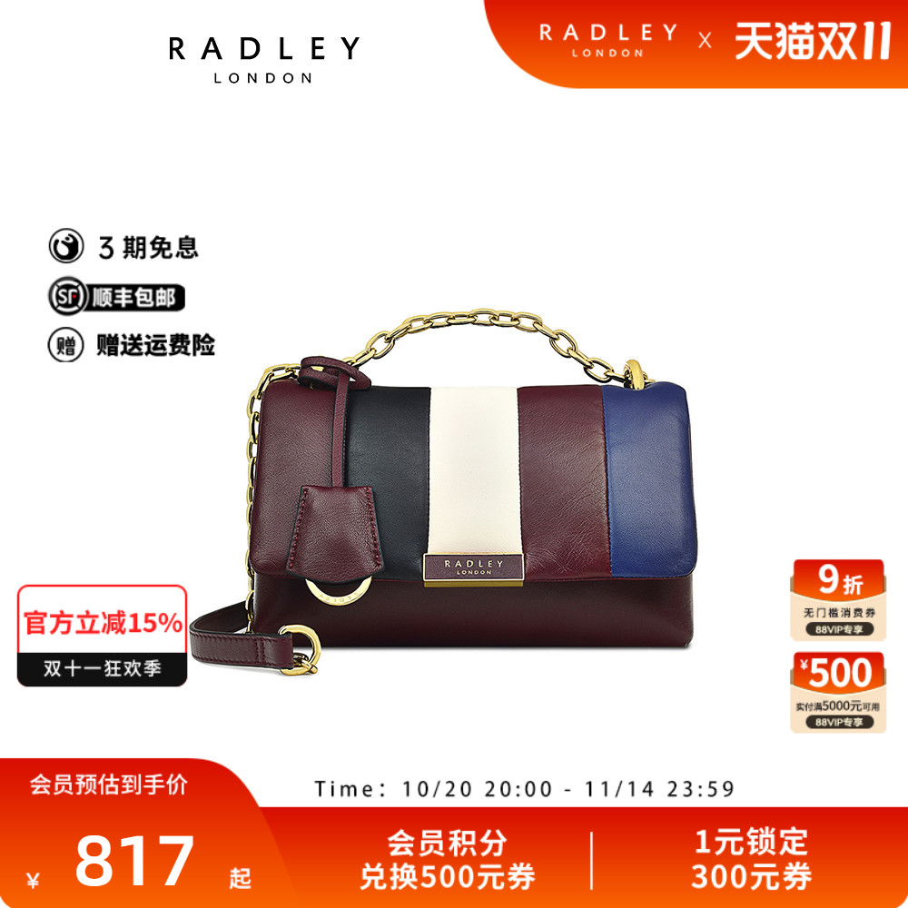Radley中号羊皮撞色斜挎包链条包