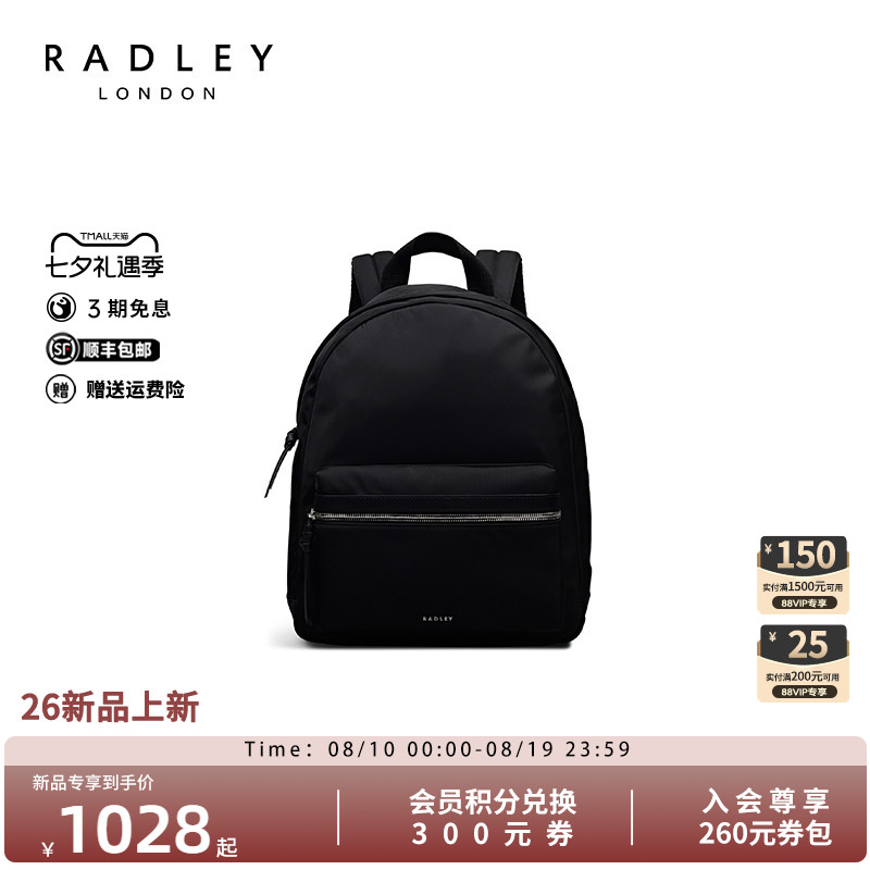 Radley英国奢品环保尼龙双肩包男女通用中性款休闲简约旅行背包