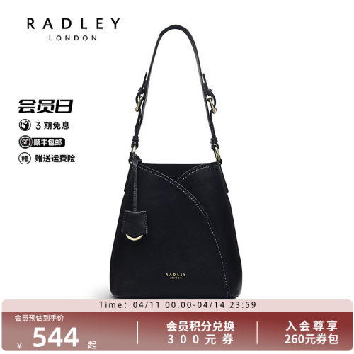 Radley郁金香系列单肩包