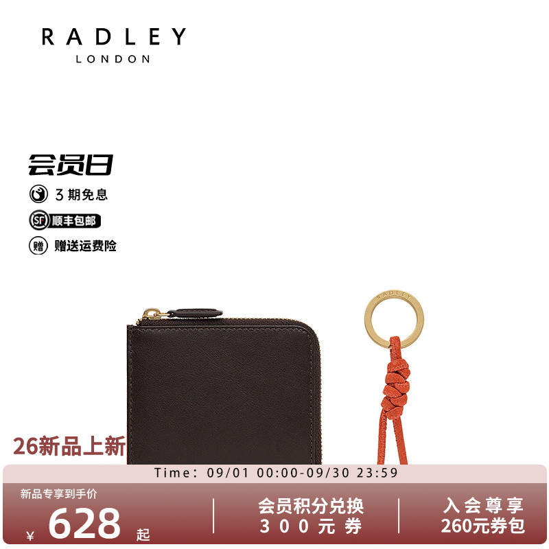 Radley英国奢品新款卡包钱包女时尚百搭高级礼物商务