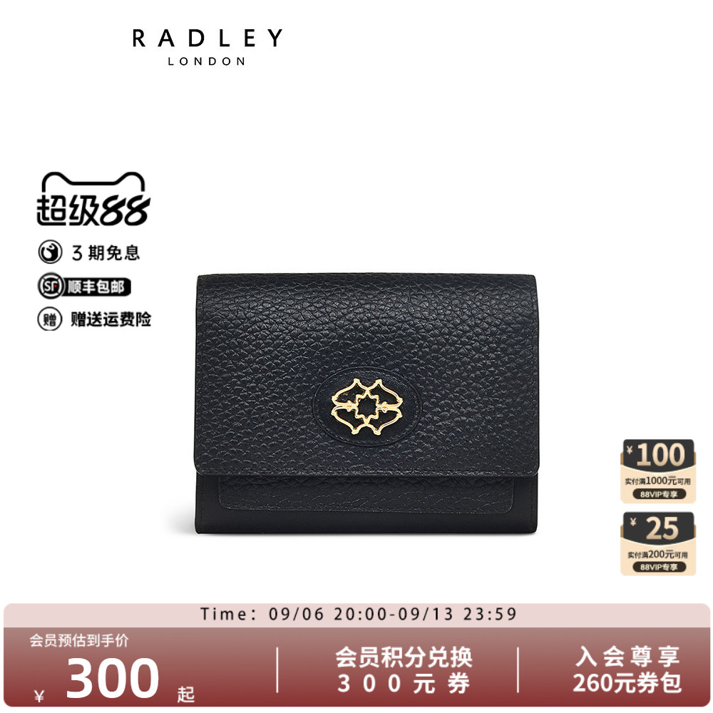 Radley中号牛皮短款钱包图片