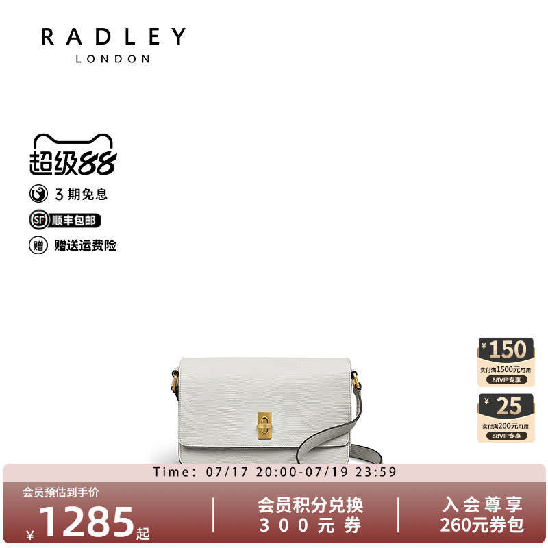 Radley英国奢品新款斜挎包女包单肩包时尚百搭潮流经典