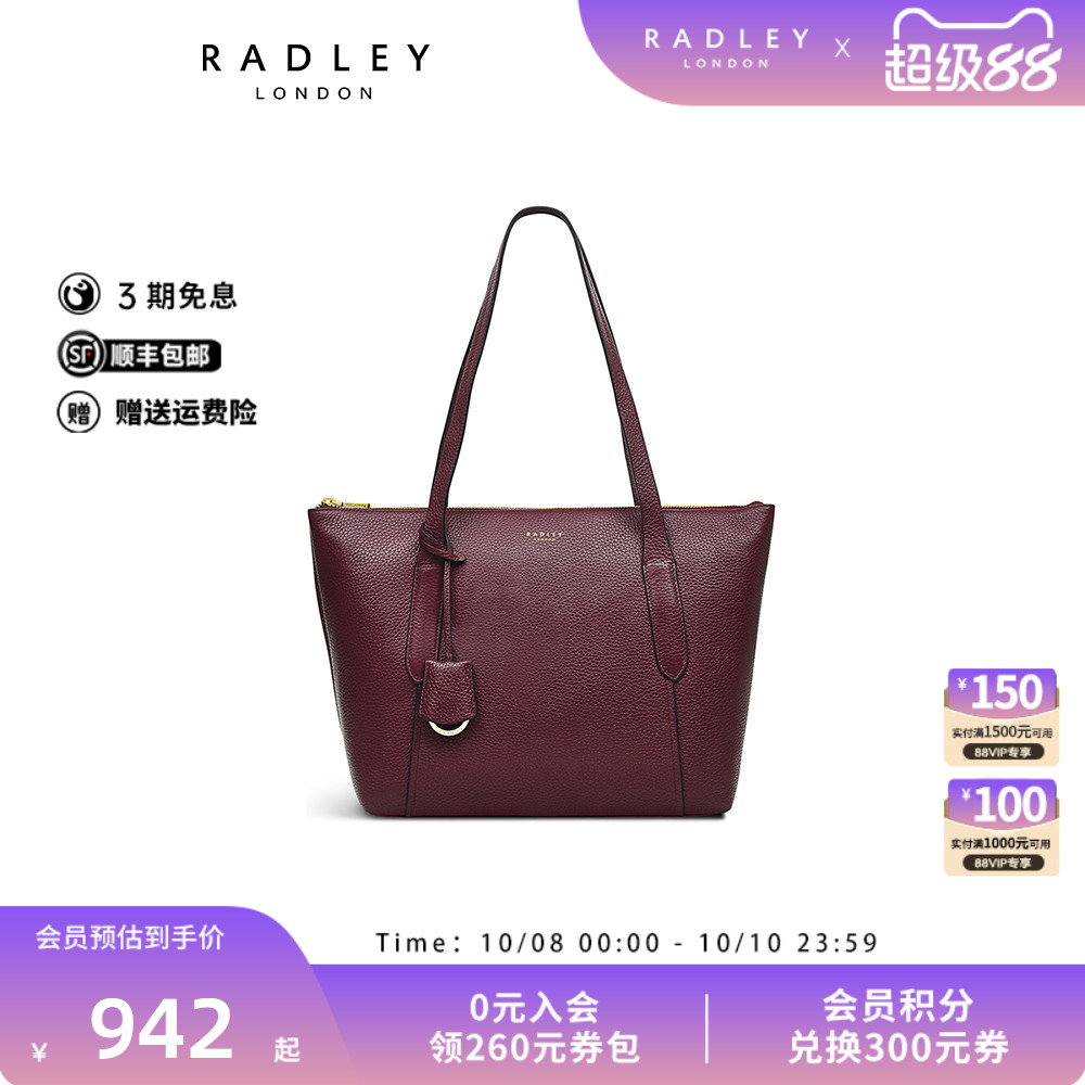 Radley中号牛皮托特包手提包