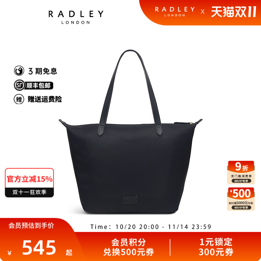 Radley中号尼龙手提包