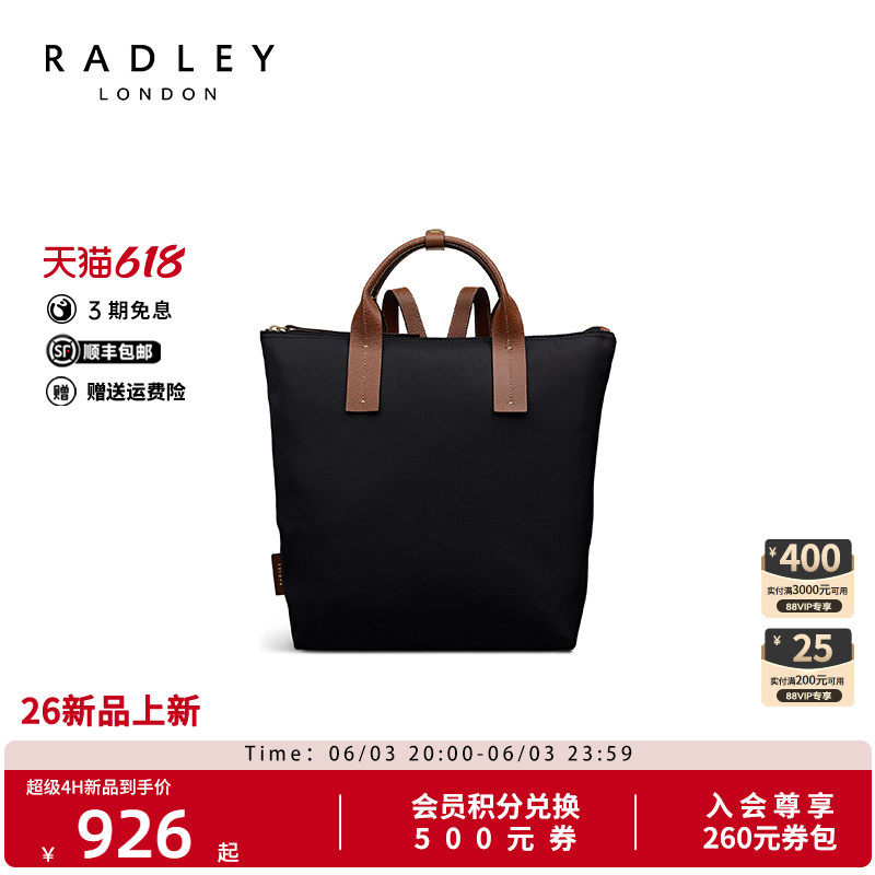 Radley英国奢品新品双肩包尼龙女士黑色手提包通勤包