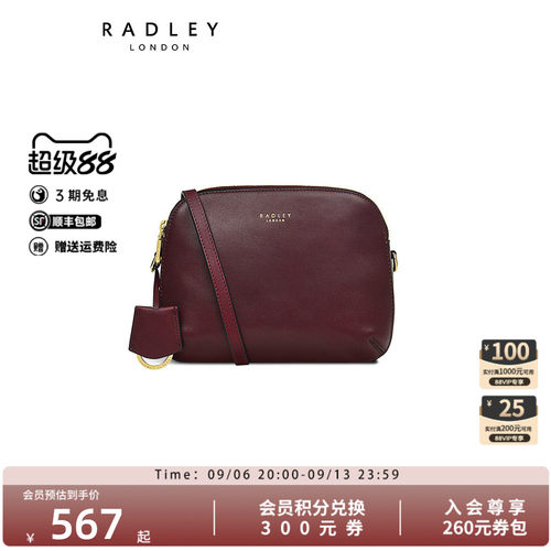 Radley中号牛皮贝壳包斜挎包