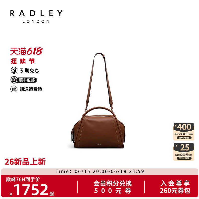 Radley英国奢品女手提斜挎包
