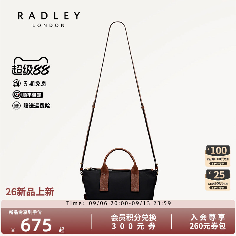 Radley女士黑色手提斜挎通勤包图片