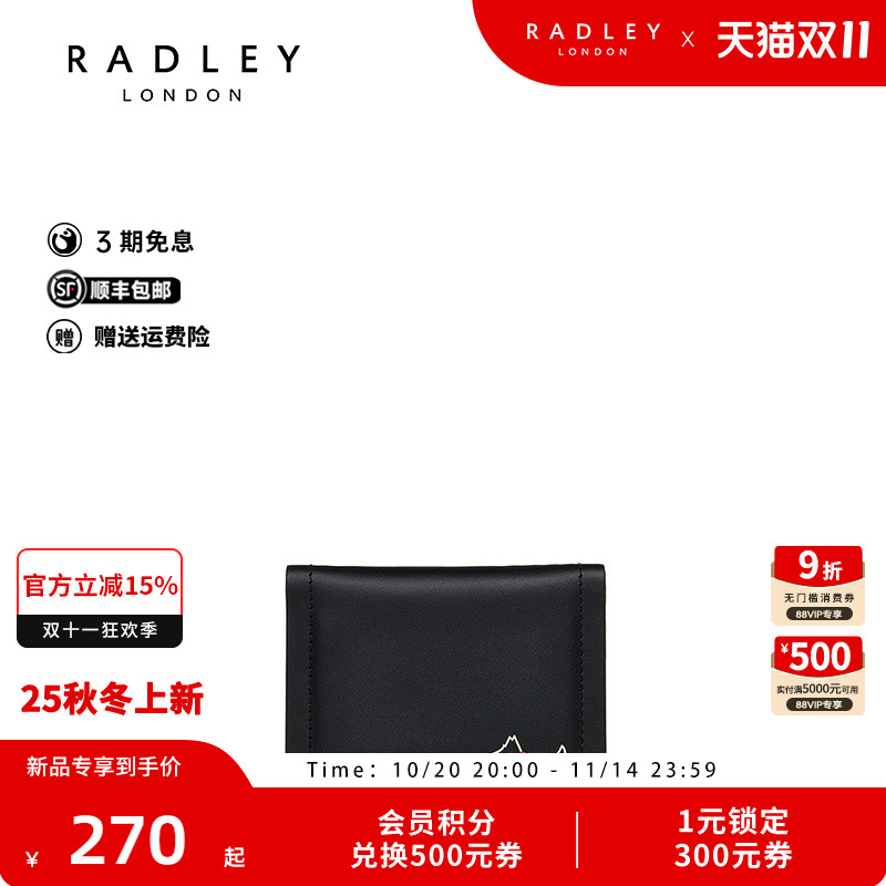 英国奢品2025年秋冬新款卡包