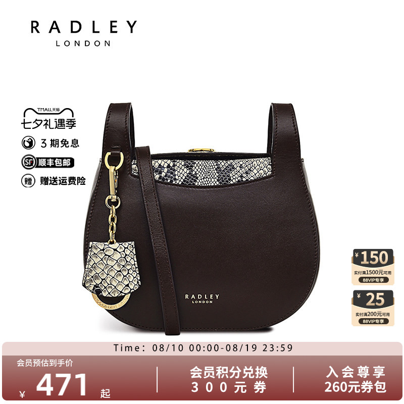 牛皮小号Radley马鞍包