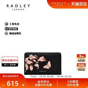 Radley英国奢品2025年春新款 真皮牛皮大容量多功能百搭 钱包女长款