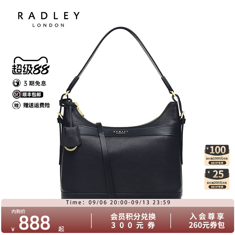 Radley牛皮新月包中号单肩斜挎包图片