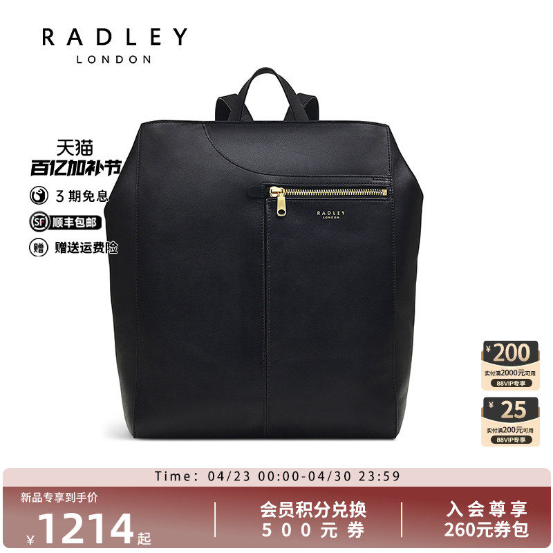 Radley英国奢品经典百搭双肩潮流黑色真皮