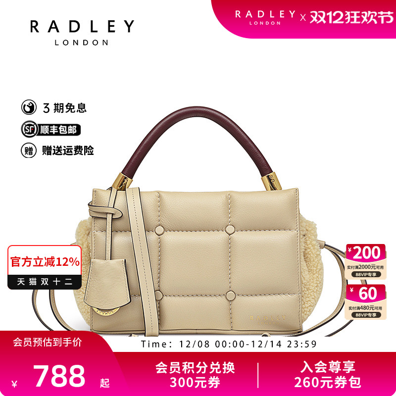 Radley中号优雅大方牛皮手提包
