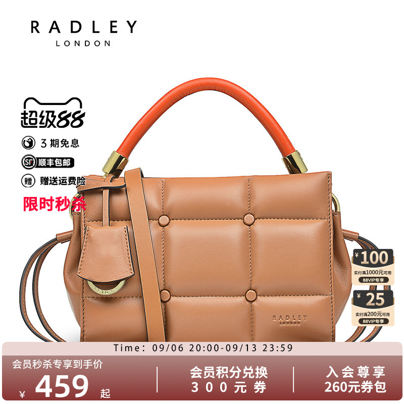 radley新款英国时尚百搭斜挎包图片