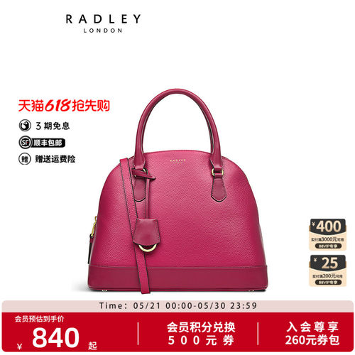 Radley中号牛皮贝壳包手提包