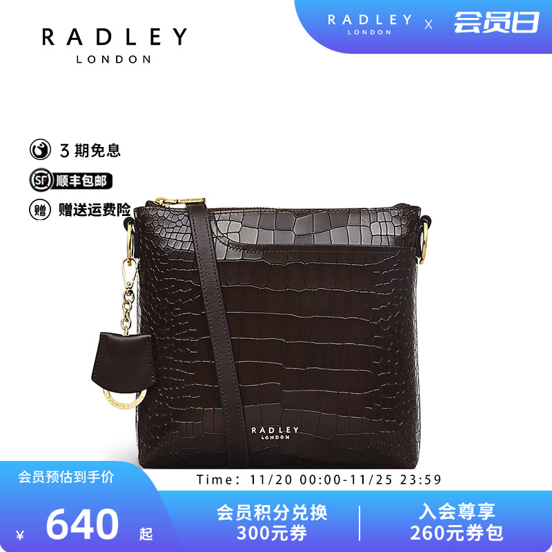 Radley英国奢品深棕色牛皮斜挎包小方包亮面鳄鱼纹理男女通勤22FW