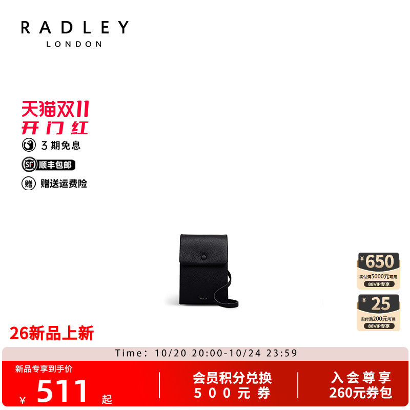 Radley英国奢品新款时尚百搭单肩通勤手机女包高级感