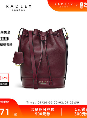 【合并】Radley英国奢品红棕色牛皮斜挎包水桶包复古旅行女23SS