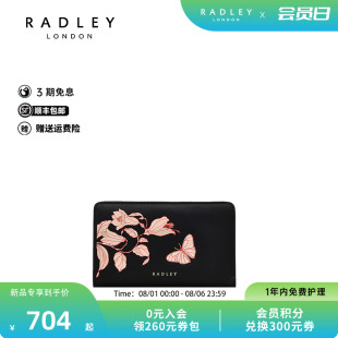 钱包女长款 Radley英国奢品2025年春新款 真皮牛皮大容量多功能百搭