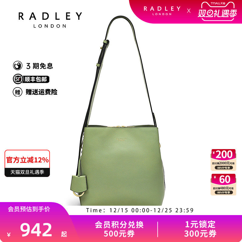 Radley牛皮中号水桶包斜挎包