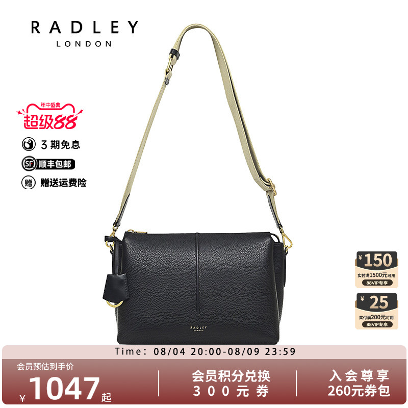 Radley英国奢品新品牛皮鳄鱼纹单肩包斜挎包小巧轻便约会