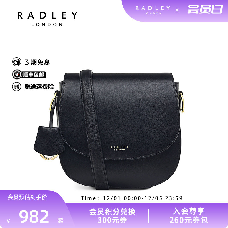 Radley英国轻奢品牌包包