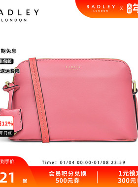 Radley英国奢品芭比粉牛皮斜挎包小众设计感约会LIVERPOOL STREET