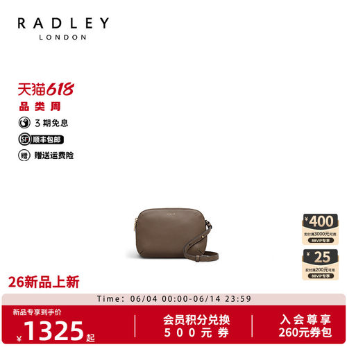 Radley真皮贝壳女斜挎包百搭