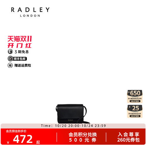 Radley英国奢品牛皮新款斜挎时尚单肩高级气质包通勤逛街