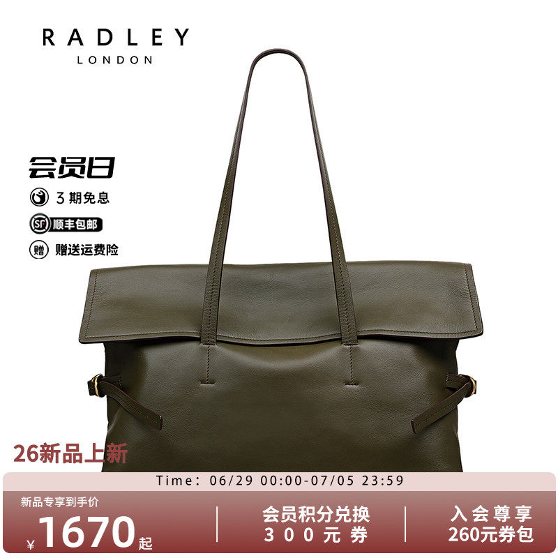 Radley英国奢品新款手提单肩包女通勤百搭休闲皮质校园高级逛街