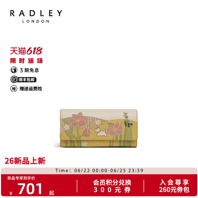 Radley女士花卉印花长款钱包
